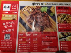 -腰子哥烤串(石佛营炫特店)
