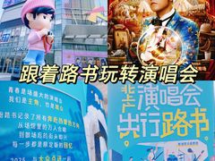 -上海体育场