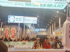 -金喜娜无限自助烤肉(泰达永旺店)