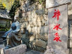 -青岛崂山太清宫