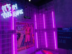 -世代星球·保龄球·镭战真人CS·团建(杨浦店)