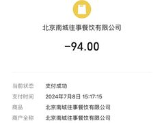 -李记白水羊头·清真老味家常菜(石景山店)