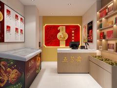 -五芳斋粽子(田林店)