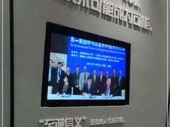 -李昌钰刑侦科学博物馆