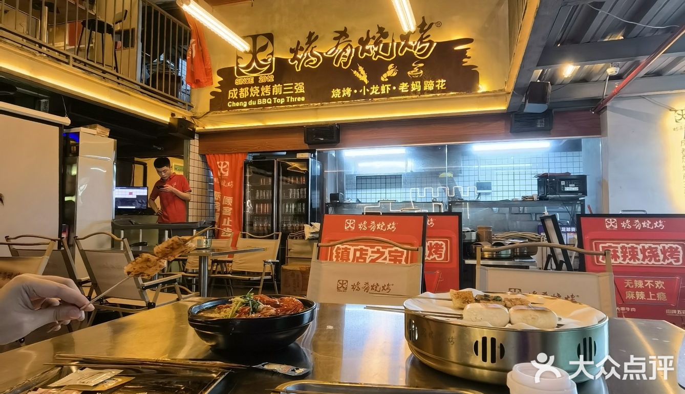 午夜烧烤大冒险