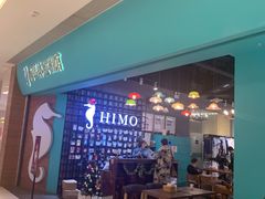 -海马体照相馆(佛山岭南站店)