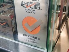 -老黄记手撕烤兔(玉林街店)