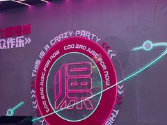 -燥次·烧烤酒场(万象城店)