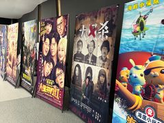 -上影国际影城(成都银泰LUXE店)