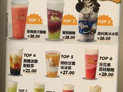 -LELECHA乐乐茶(百货大楼店)