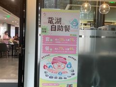 -威海天沐度假区温泉
