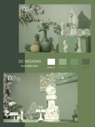 -DC大蔡婚礼策划(李公堤店)