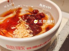 -龍歌自助小火锅(市南金茂湾店)