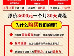-梧桐花语舞蹈培训中心(潞城校区)