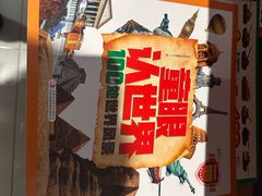 -上海书城(福州路店)