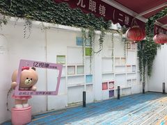 -亿视康青少儿眼镜(五官科店)