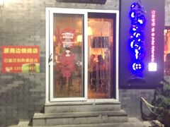 -歌友汇KTV(悦荟广场店)