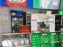 -护国寺小吃(东四店)