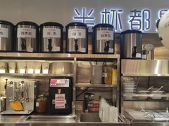 -书亦烧仙草(武宿国际机场店)