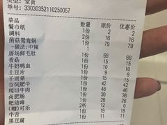 -楠火锅(龙阳广场店)