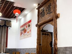 -芝麻花餐厅(祁家豁子店)