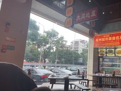 -王庄阿咪海鲜大排档(象园店)