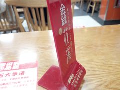 -鑫花溪牛肉米粉(凤凰街创始总店)