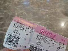 -苏宁影城(激光沙发)