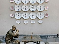 -天河潭旅游度假区