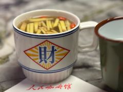 -人民咖啡馆(四行仓库店)