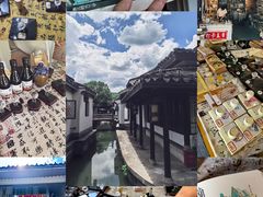 -兰亭风景区