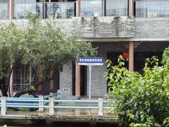 -桃园盛宴·岭南粤菜·手工茶点(南庄店)