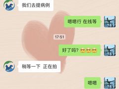 -中国农业大学动物医院