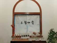 -小银家日式简餐(中信丹阳花园店)