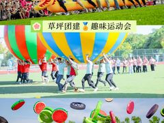 -栖露营camping·天幕烧烤·团建拓展·采摘营地