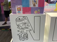 -泡泡玛特POPMART(崇文门国瑞城店)