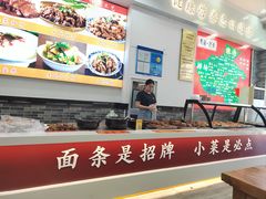 -豫掌柜饸饹面·烩面(秀沿路店)