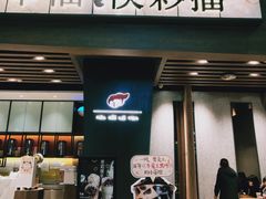 -凯德MALL(望京店)