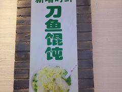 -老半斋(福州路店)