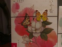 -好一朵茉莉花(老门东店)