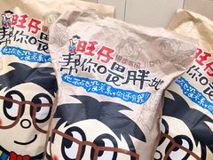 -大润发(东台店)