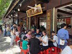 -凌记(泮塘路店)