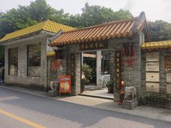 -周大娘牛乳(旧寨古村总店)