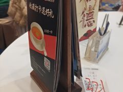 -顺德渔村·岭南一号