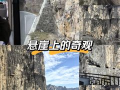 -太行锡崖沟旅游度假区