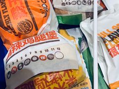 -汉堡王(天津鲁能店)