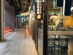 门面-付掌柜在成都·热炒砂锅集(金禾店)