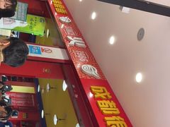 -冒椒火辣(奎星楼街店)