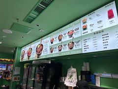 -京参 • 擂椒饭(这有山店)