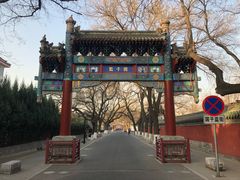 -北京国子监胡同